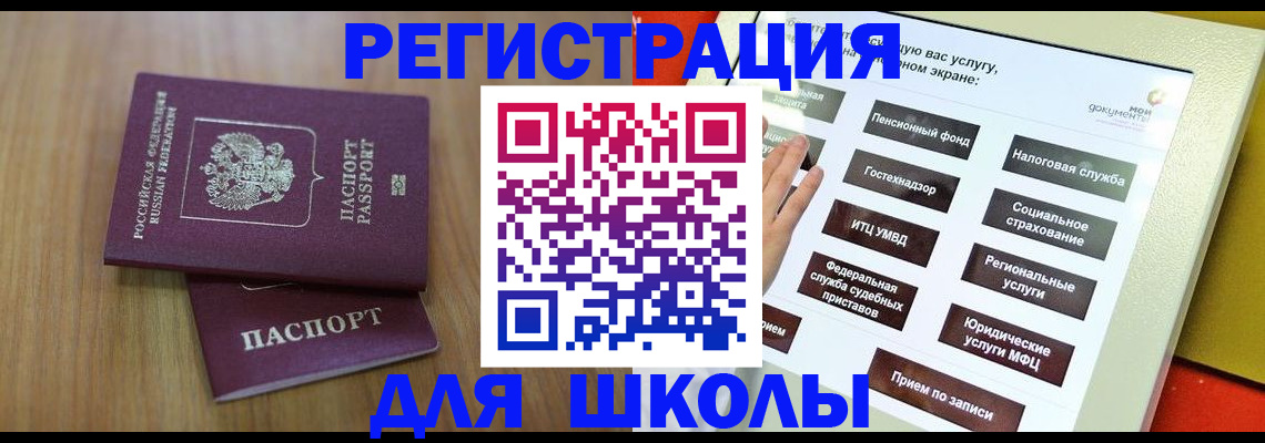 временная регистрация собственник в Сургуте